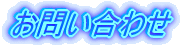 ���₢���킹